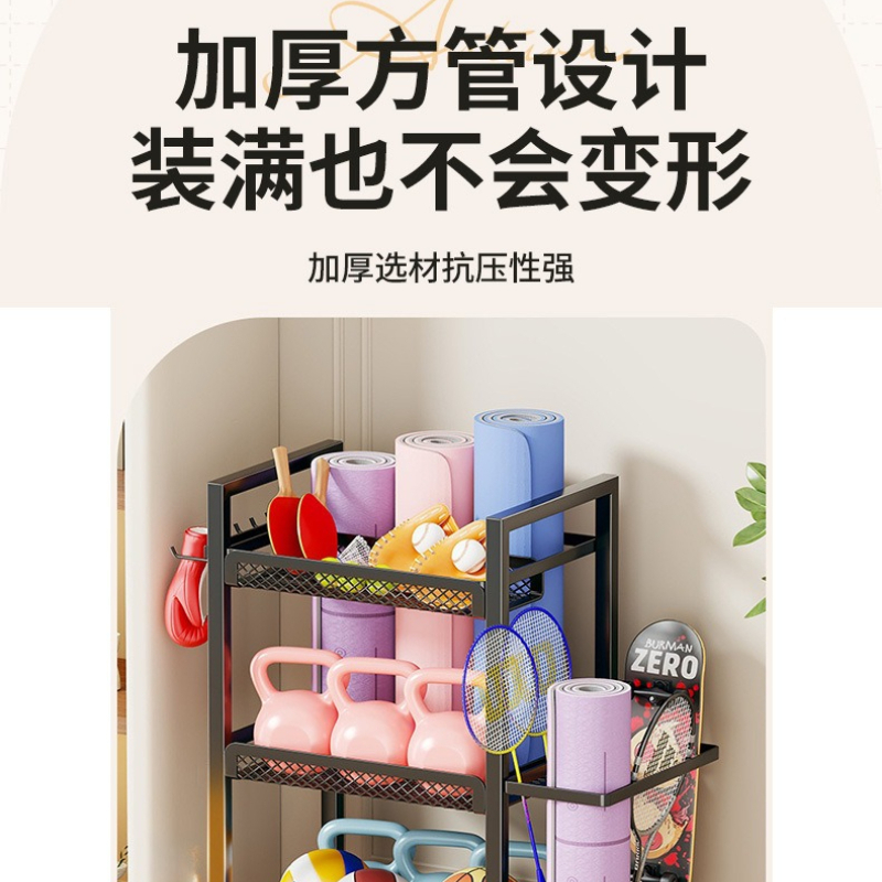 Yoga Matı, Köpük Rulo, Dambıl  - Home Gym Yoga Storage incelemesi ve fiyatı